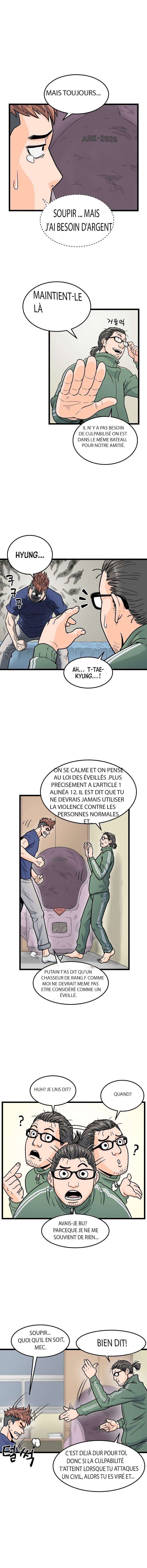 Murim Login Chapitre 1 - Page 3