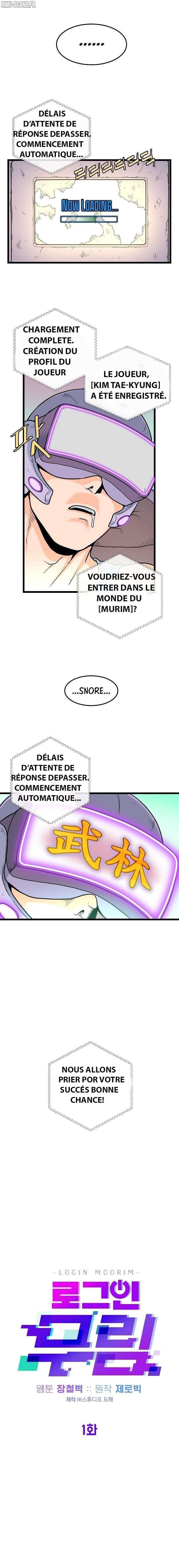 Murim Login Chapitre 1 - Page 13