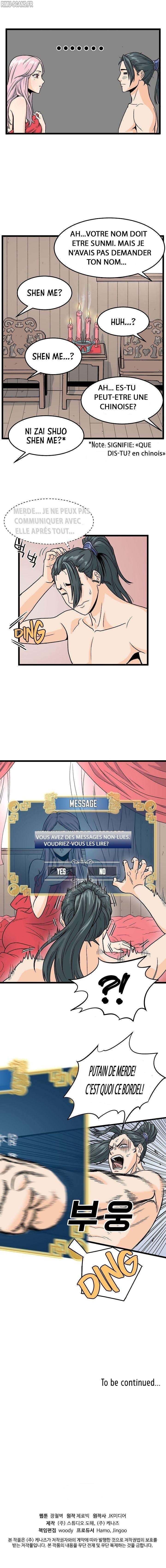 Murim Login Chapitre 1 - Page 16