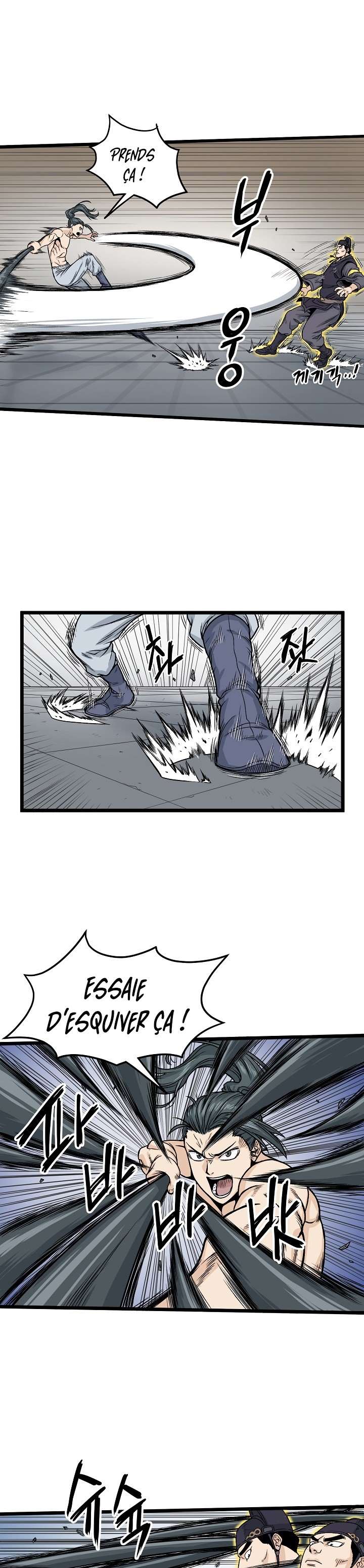 Murim Login Chapitre 11 - Page 14