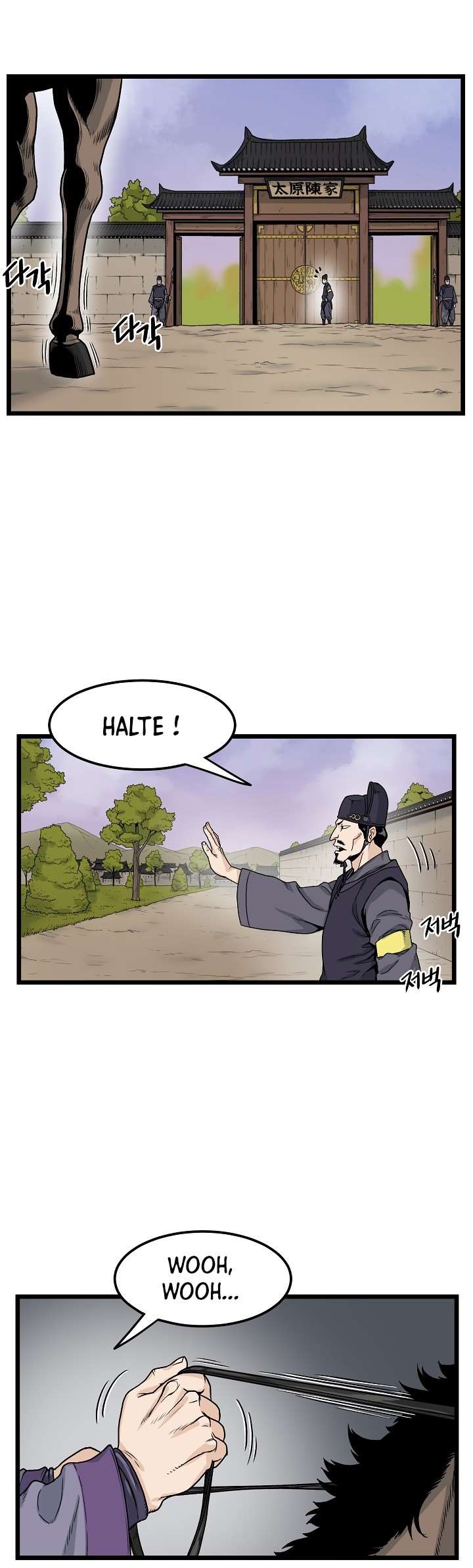 Murim Login Chapitre 11 - Page 18
