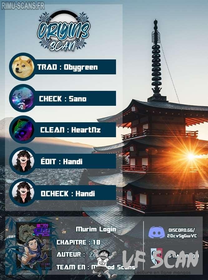 Murim Login Chapitre 18 - Page 1