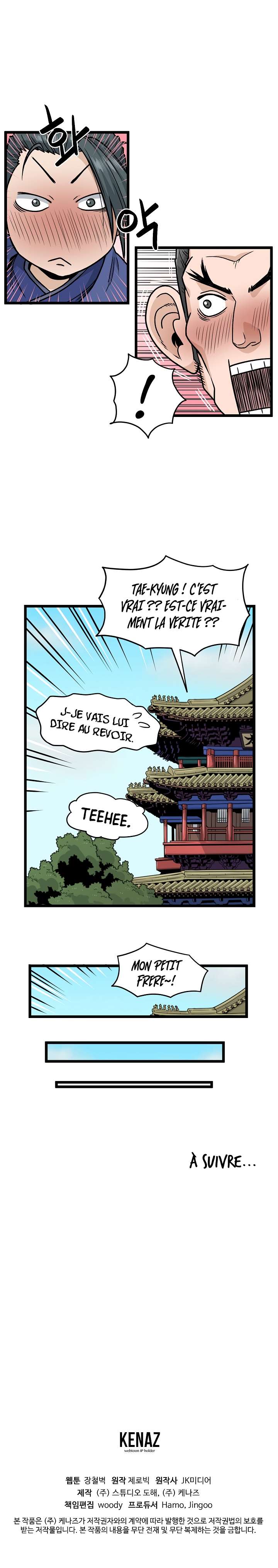 Murim Login Chapitre 19 - Page 15