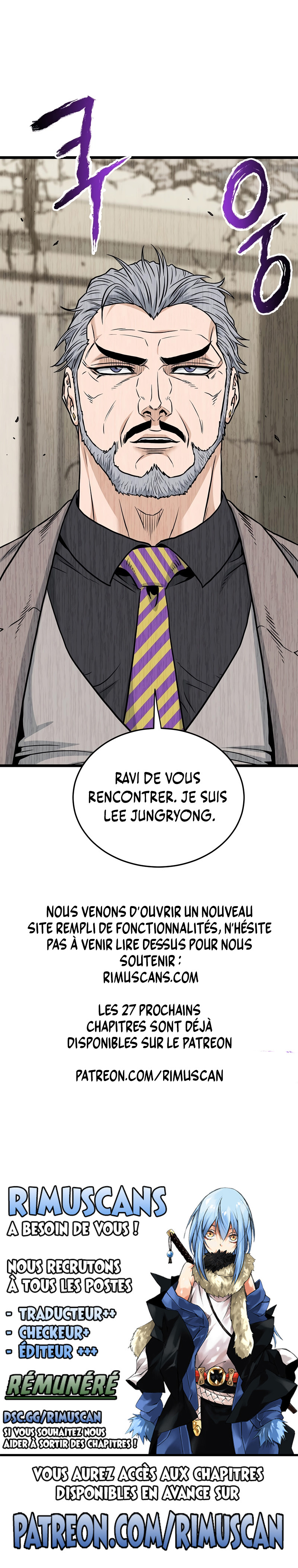Murim Login Chapitre 193 - Page 12