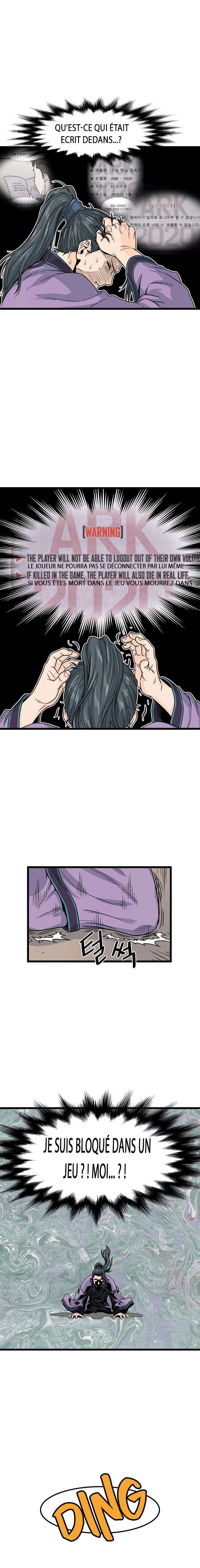 Murim Login Chapitre 2 - Page 15