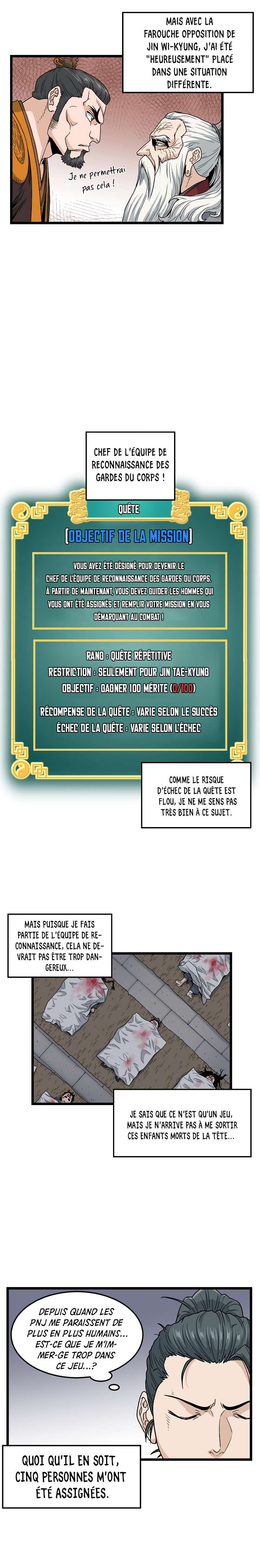Murim Login Chapitre 20 - Page 11