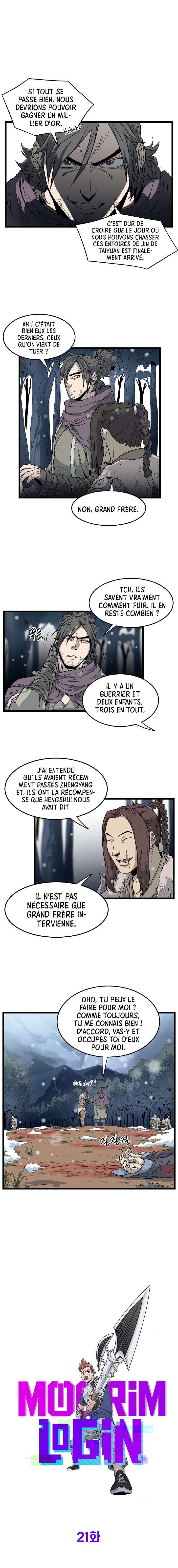 Murim Login Chapitre 21 - Page 12