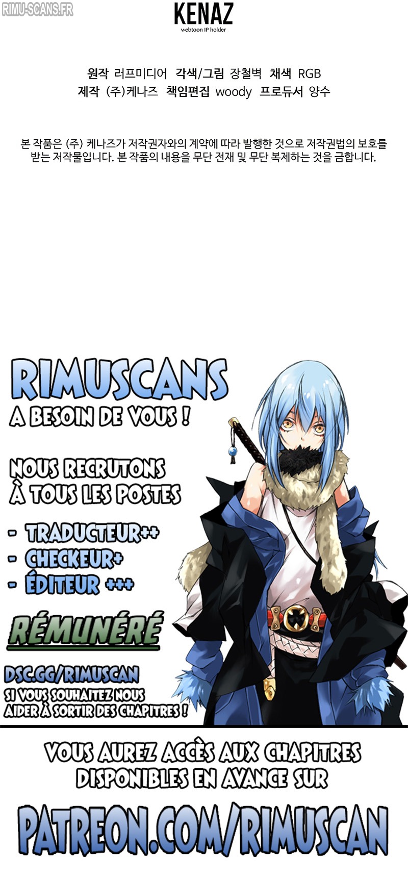 Murim Login Chapitre 231 - Page 16