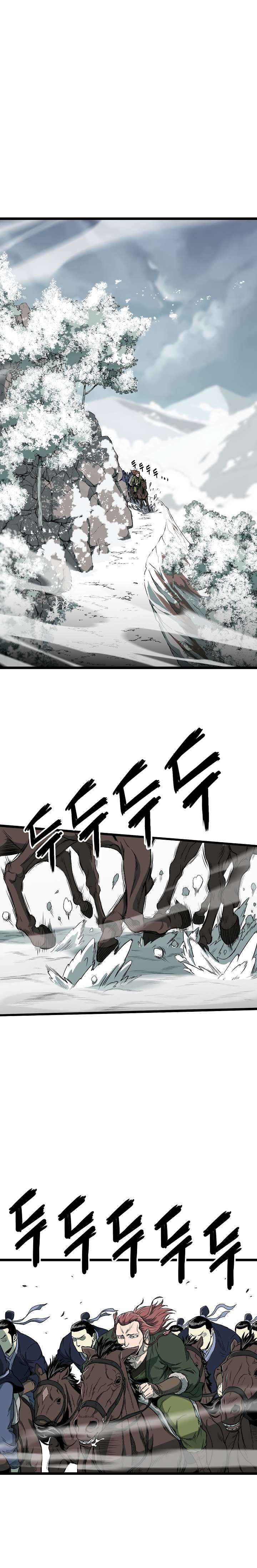 Murim Login Chapitre 24 - Page 3