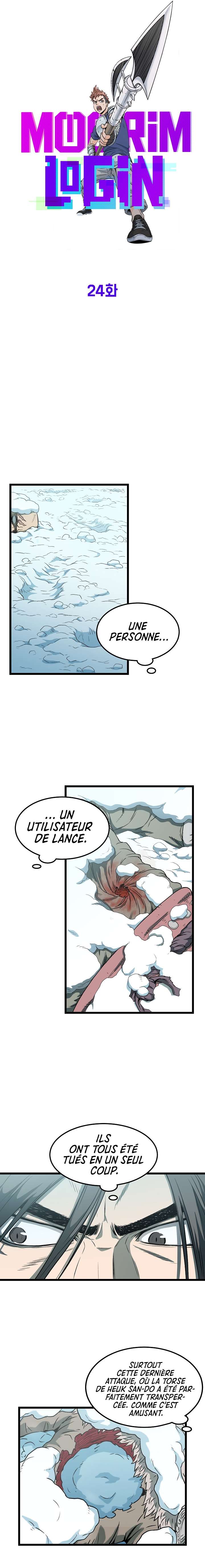 Murim Login Chapitre 24 - Page 5