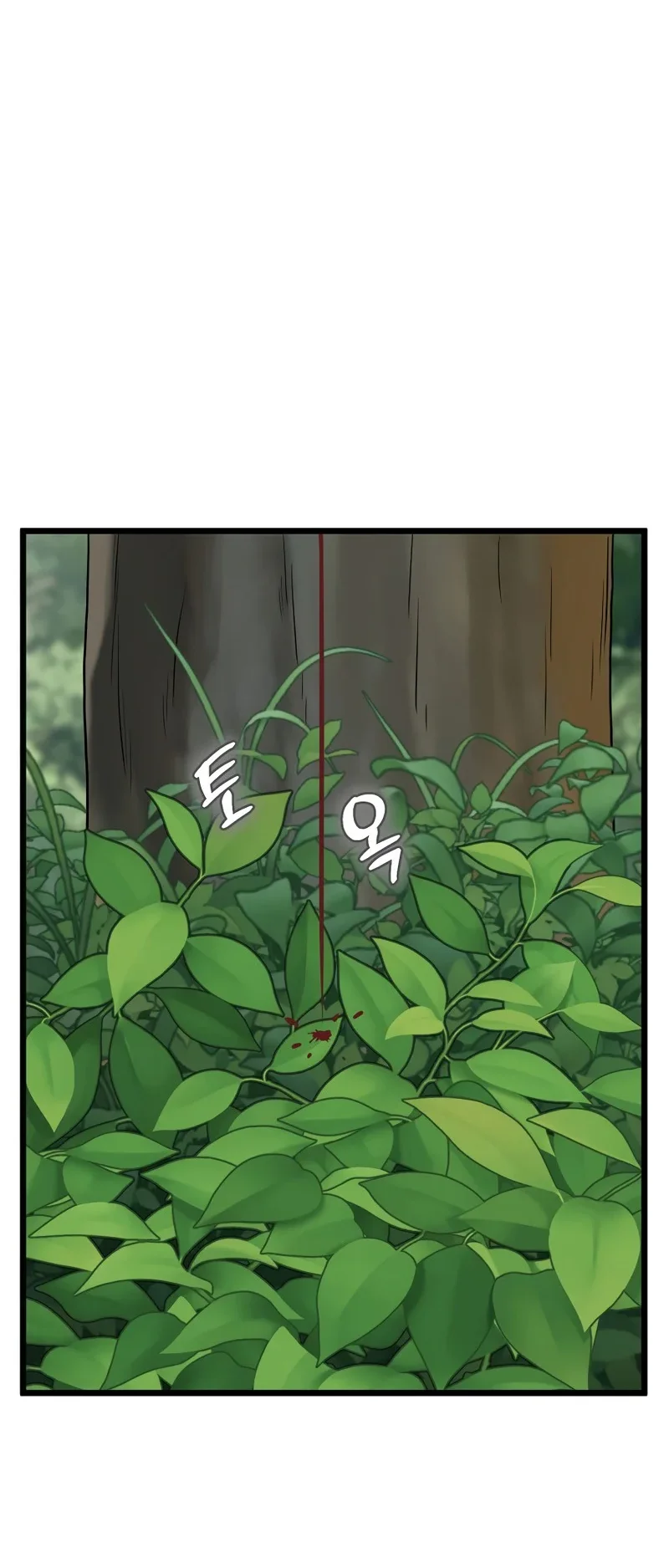 Murim Login Chapitre 245 - Page 21