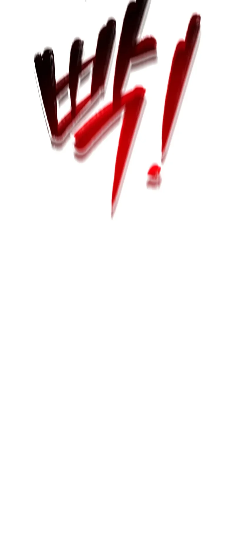 Murim Login Chapitre 247 - Page 41