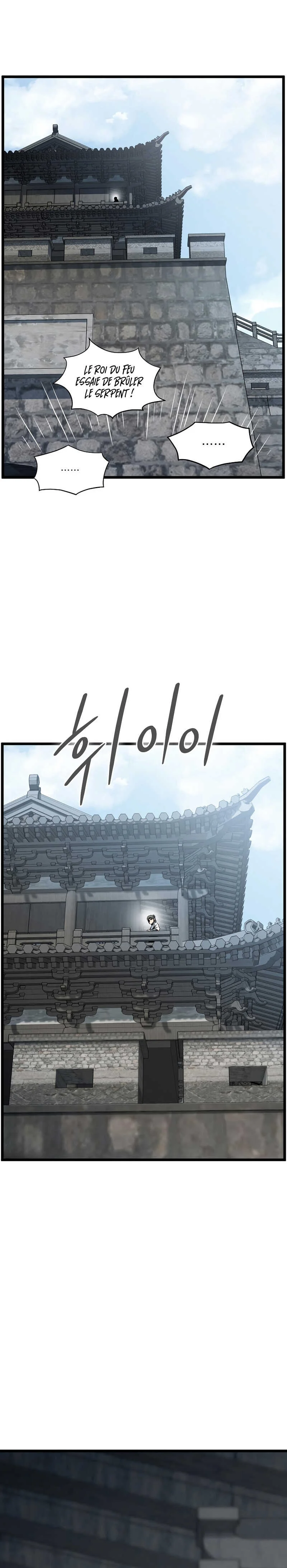 Murim Login Chapitre 249 - Page 2