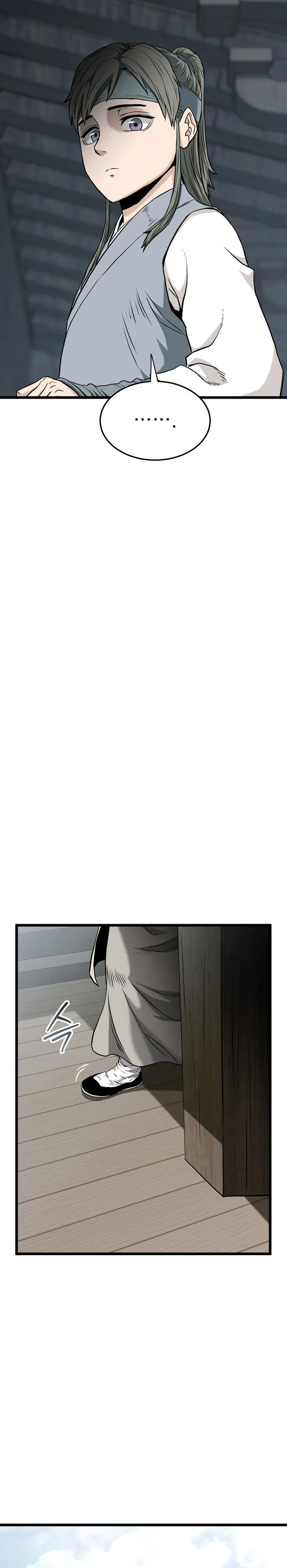 Murim Login Chapitre 249 - Page 3