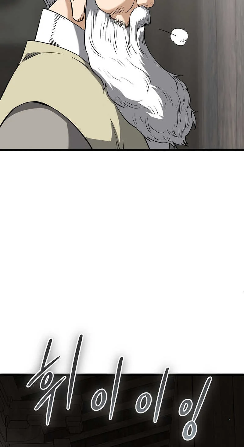 Murim Login Chapitre 249 - Page 17
