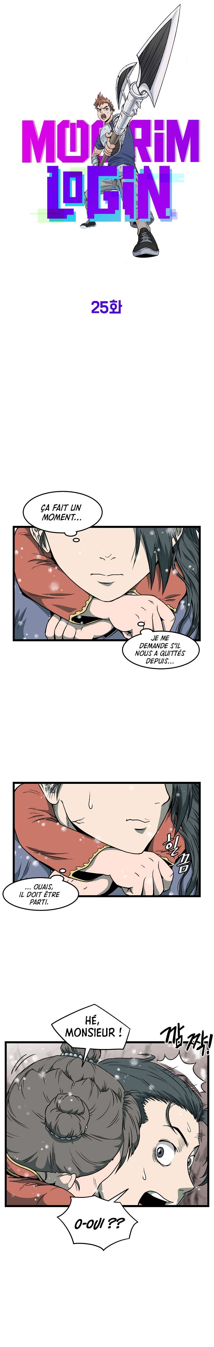 Murim Login Chapitre 25 - Page 6