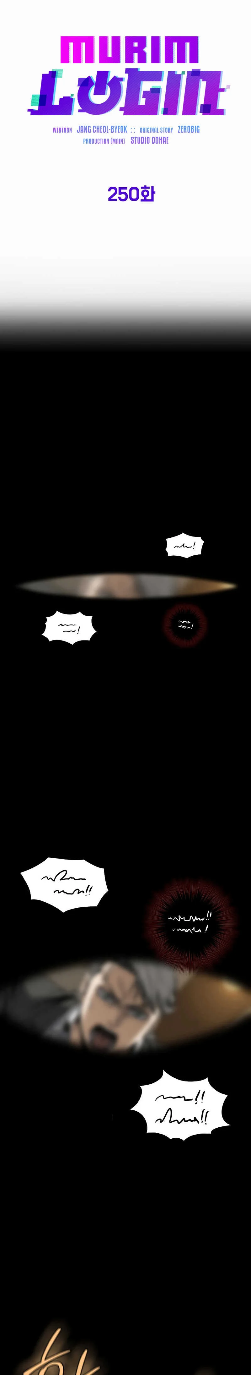 Murim Login Chapitre 250 - Page 21
