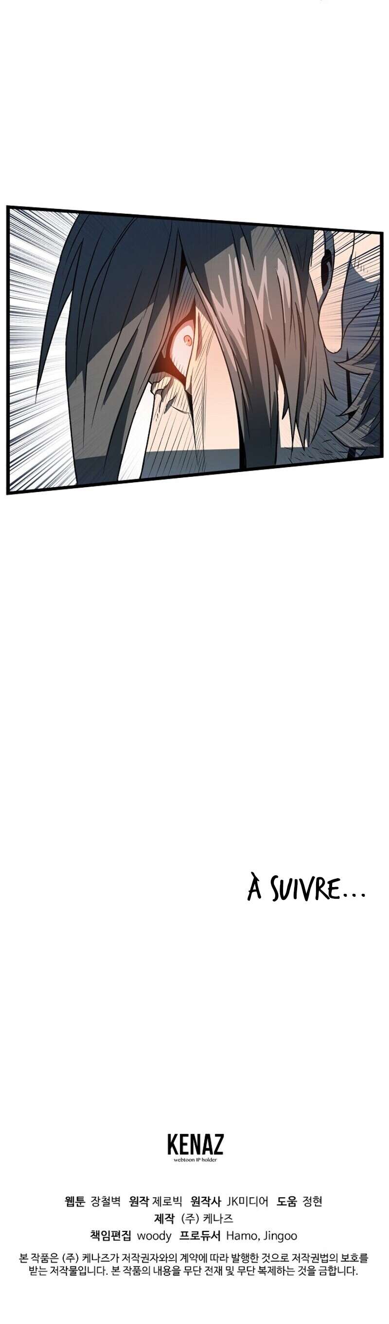 Murim Login Chapitre 27 - Page 14