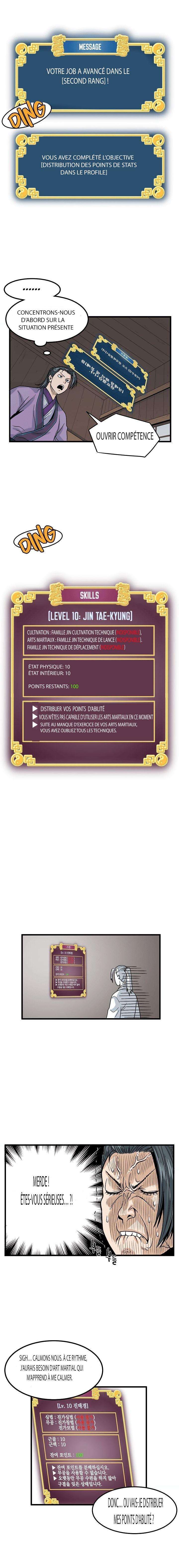 Murim Login Chapitre 3 - Page 12