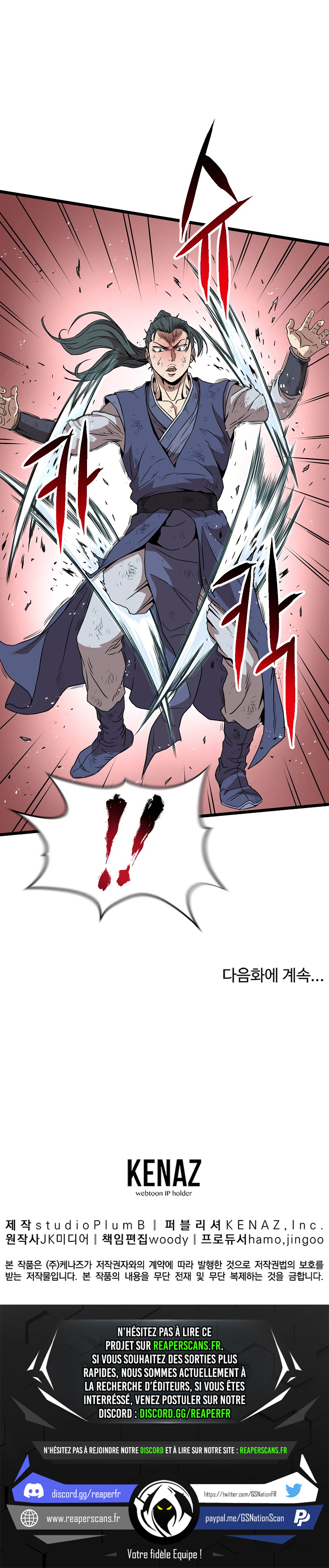 Murim Login Chapitre 64 - Page 11