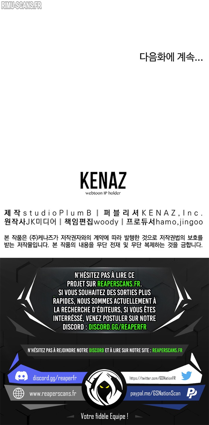 Murim Login Chapitre 75 - Page 13