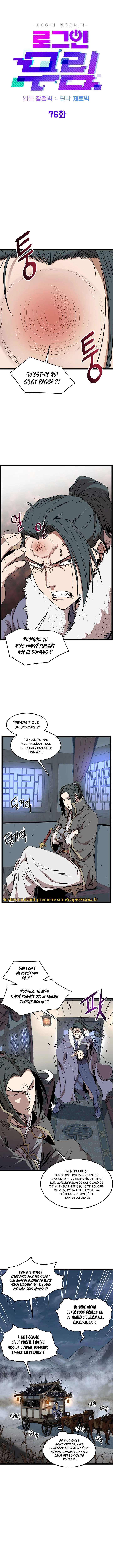 Murim Login Chapitre 76 - Page 9