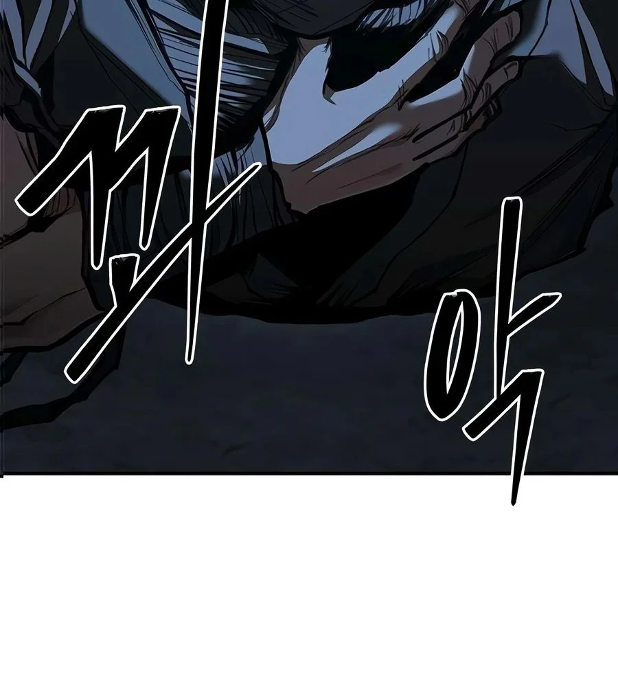 Murim Psychopath Chapitre 27 - Page 3