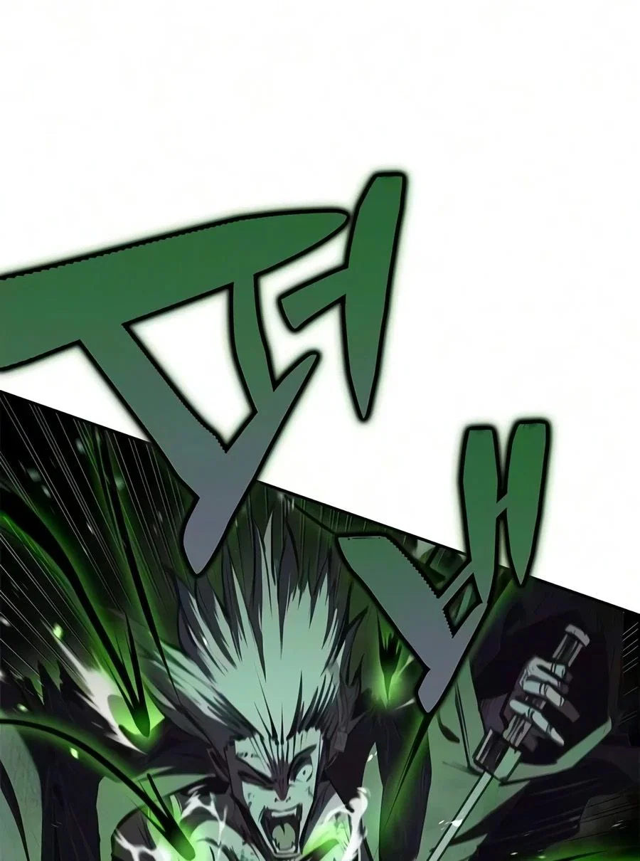 Murim Psychopath Chapitre 29 - Page 3
