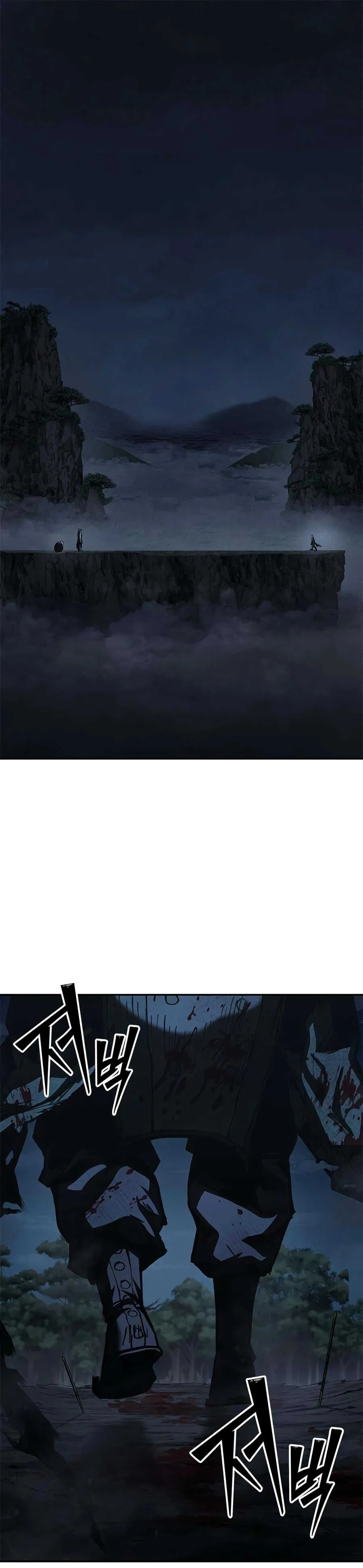 Murim Psychopath Chapitre 30 - Page 2