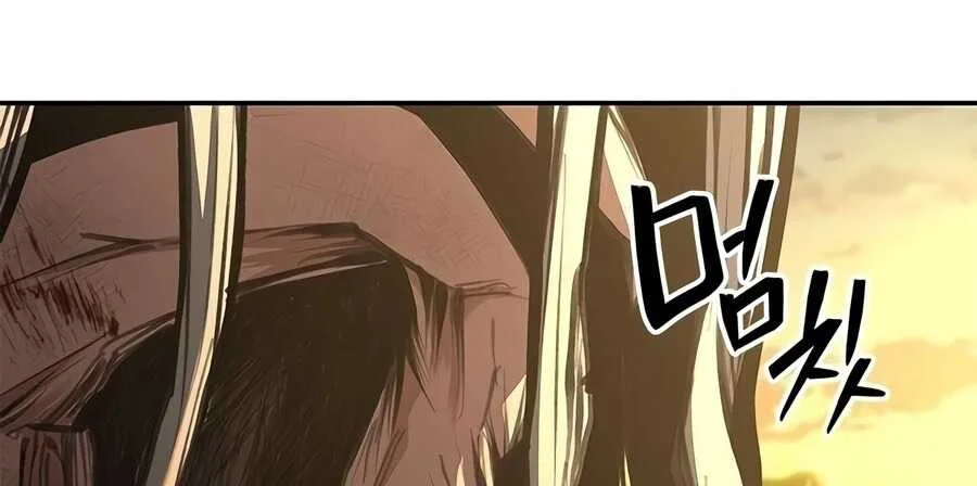 Murim Psychopath Chapitre 30 - Page 48