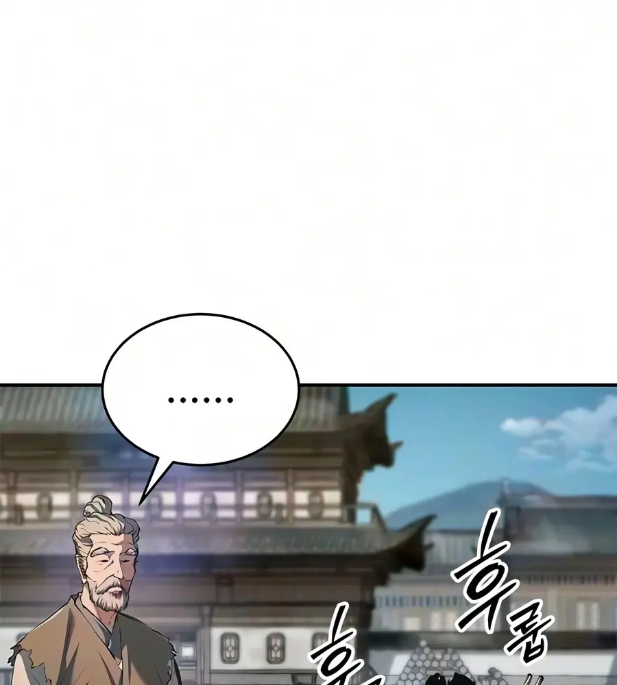 Murim Psychopath Chapitre 33 - Page 41