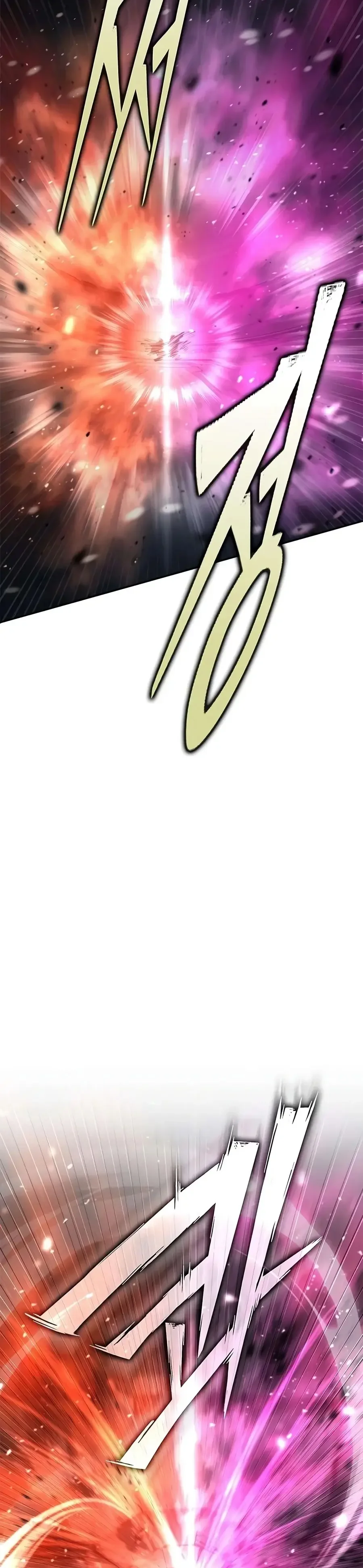 Murim Psychopath Chapitre 36 - Page 63