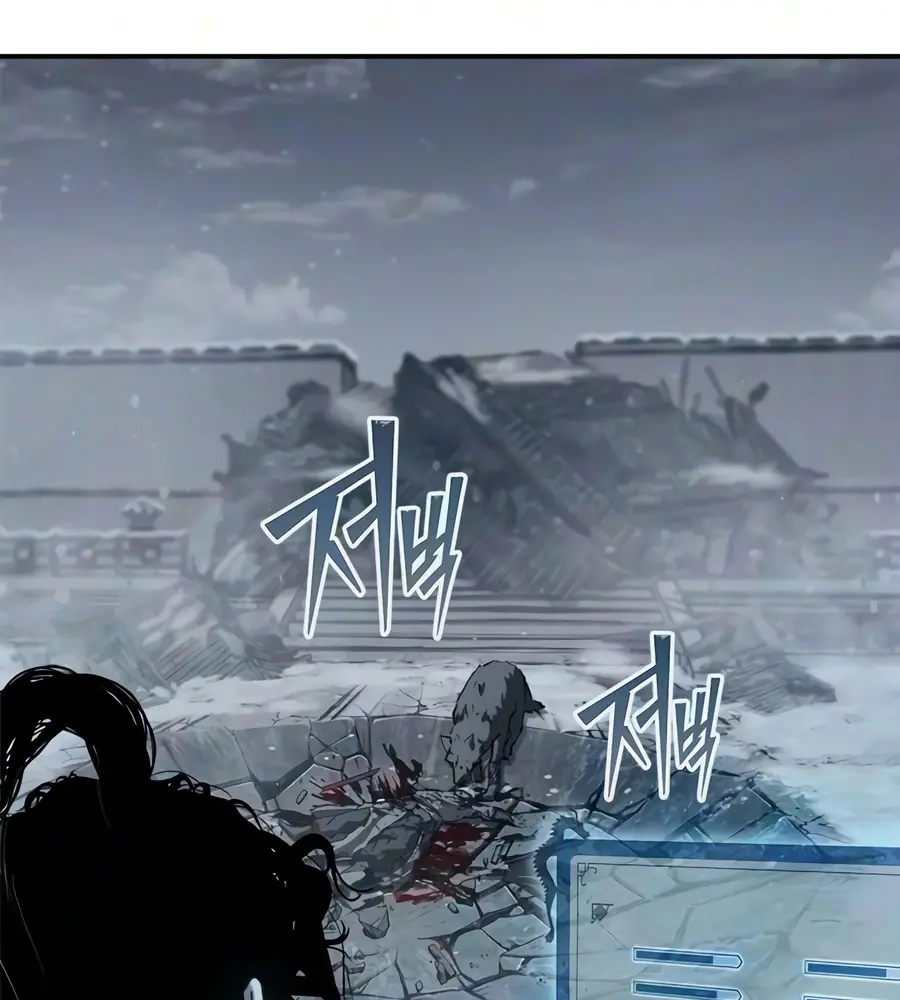 Murim Psychopath Chapitre 37 - Page 18