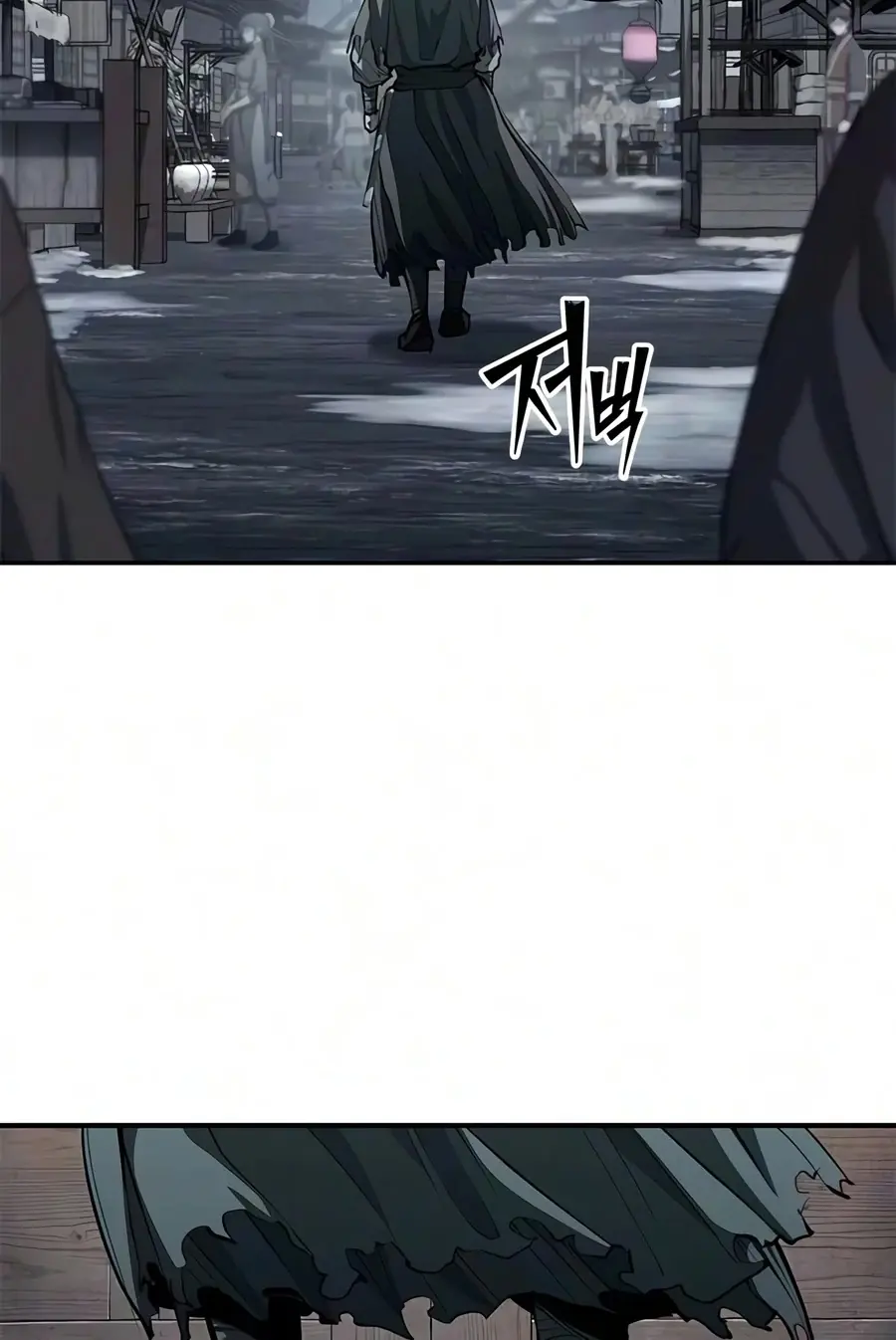 Murim Psychopath Chapitre 38 - Page 24