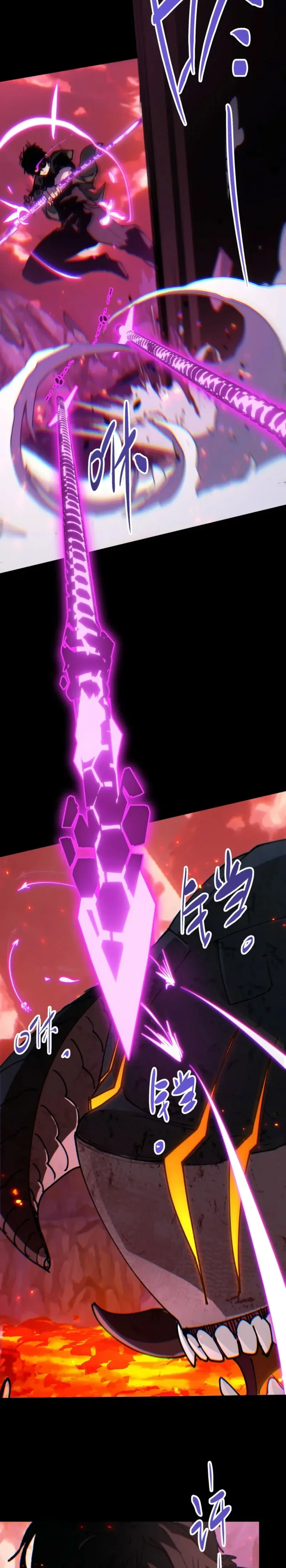 My basic attack infinitely stacks health I can blast a god apart with a single arrow Chapitre 7 - Page 21
