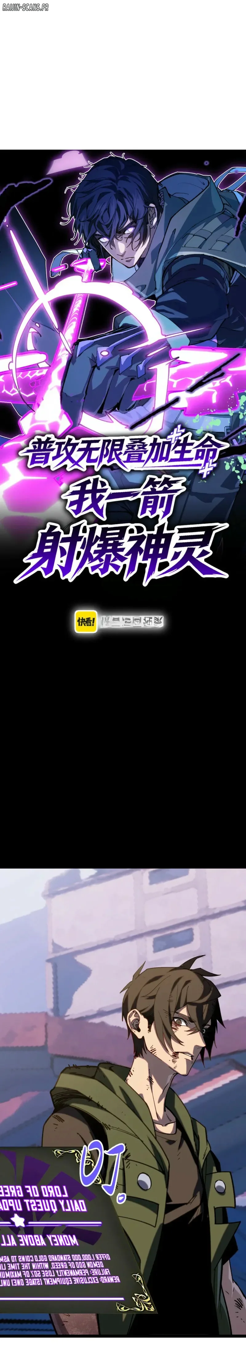 My basic attack infinitely stacks health I can blast a god apart with a single arrow Chapitre 8 - Page 2