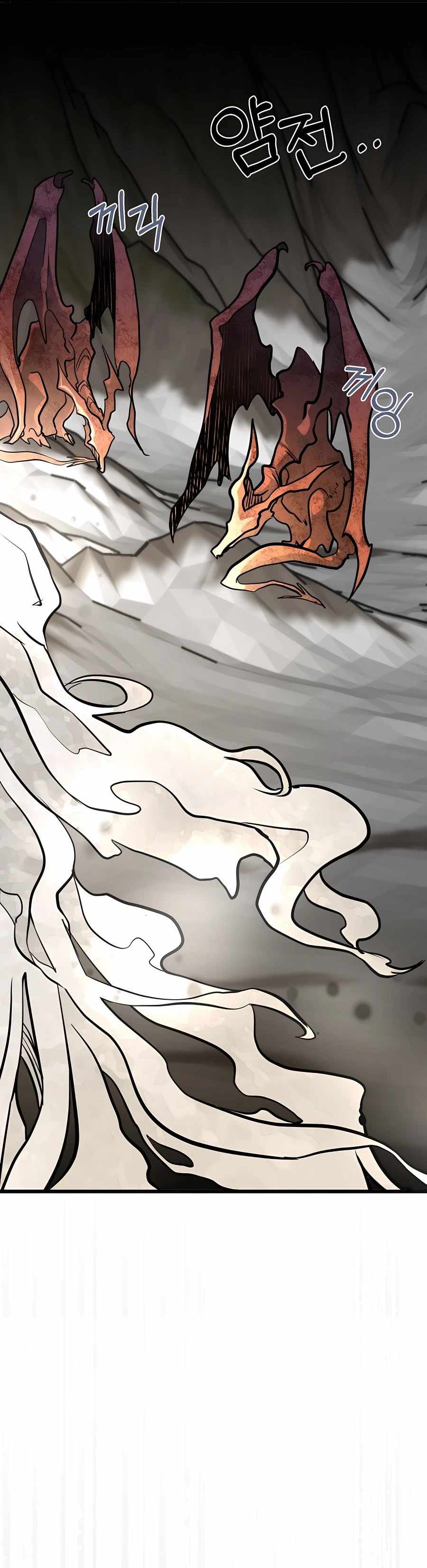 My Little Brother Is The Academy’s Hotshot Chapitre 0 - Page 12