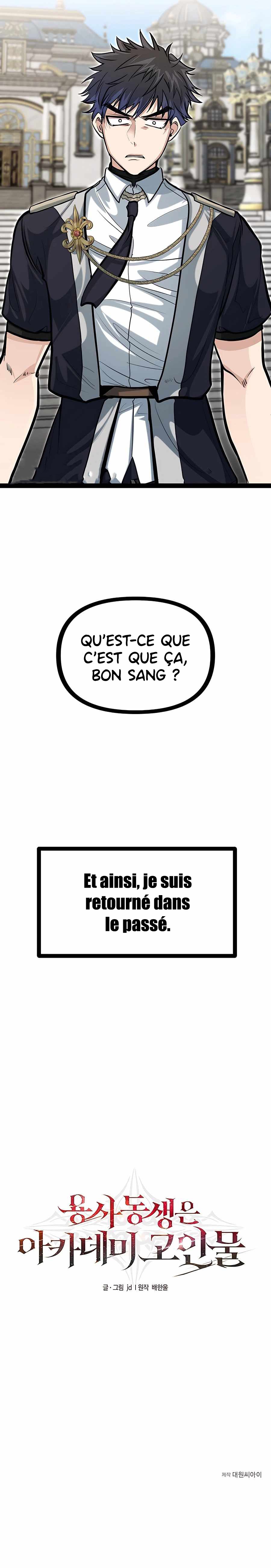 My Little Brother Is The Academy’s Hotshot Chapitre 0 - Page 24
