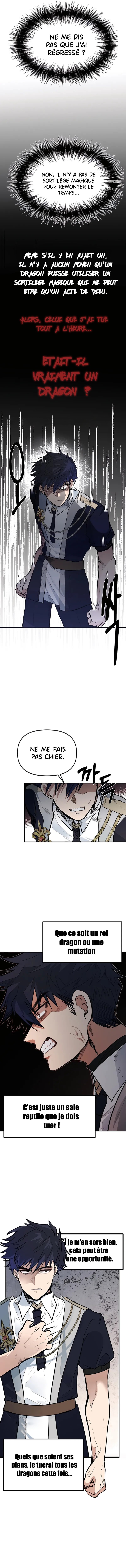 My Little Brother Is The Academy’s Hotshot Chapitre 1 - Page 8