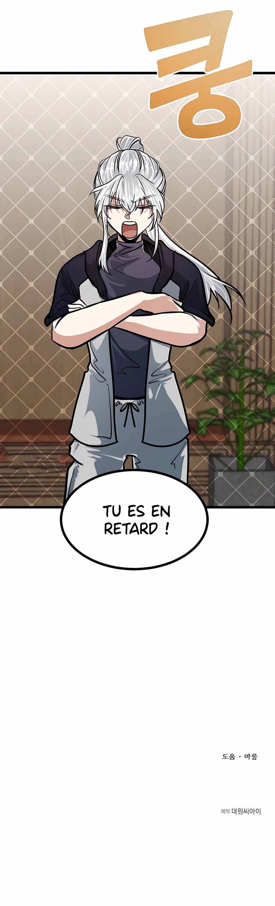 My Little Brother Is The Academy’s Hotshot Chapitre 12 - Page 14