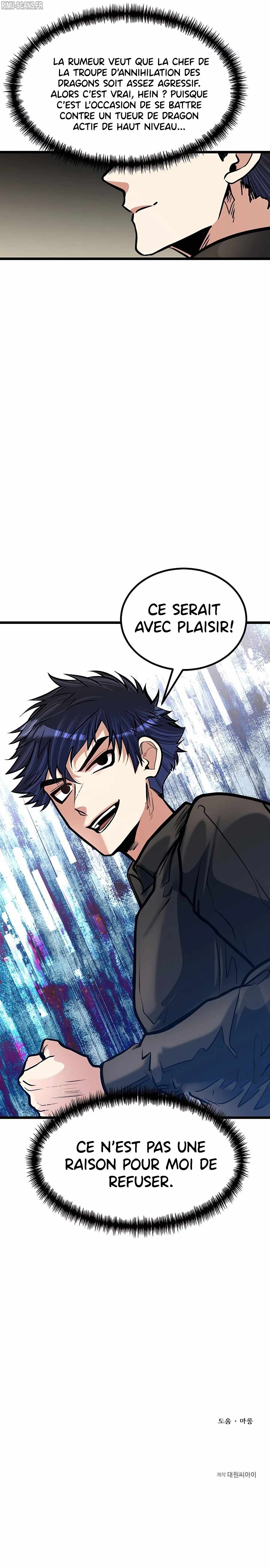 My Little Brother Is The Academy’s Hotshot Chapitre 17 - Page 13