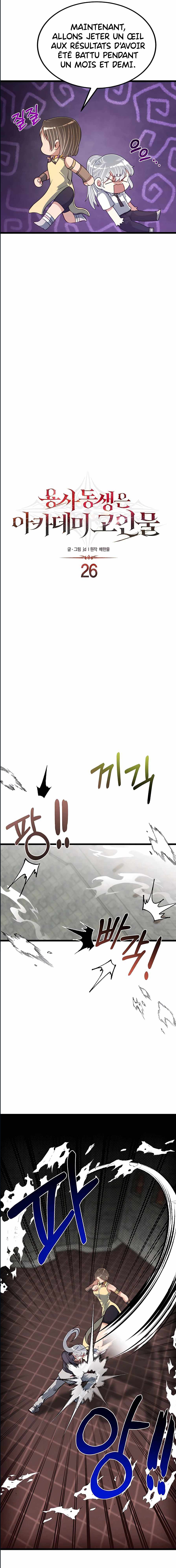 My Little Brother Is The Academy’s Hotshot Chapitre 26 - Page 11