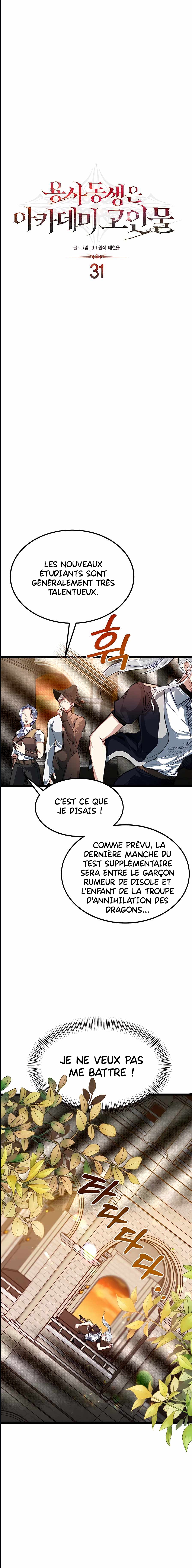 My Little Brother Is The Academy’s Hotshot Chapitre 31 - Page 2