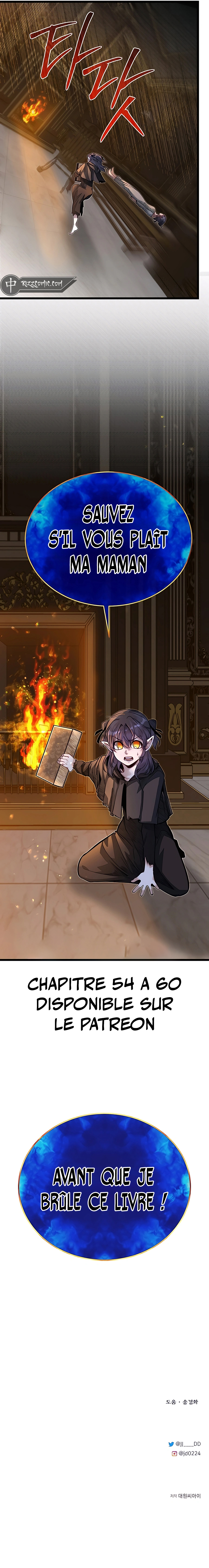 My Little Brother Is The Academy’s Hotshot Chapitre 54 - Page 18