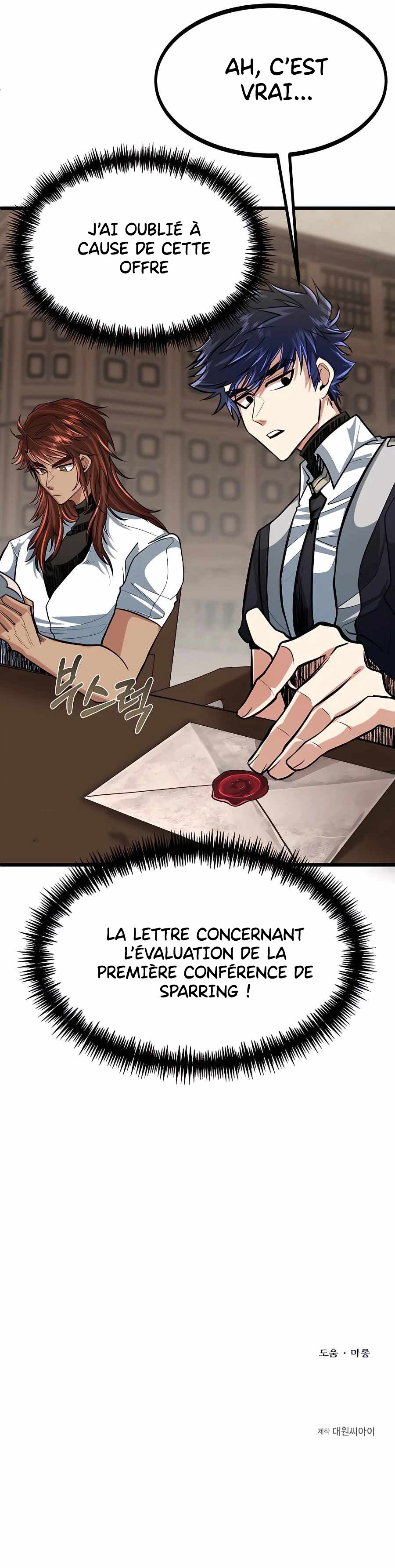 My Little Brother Is The Academy’s Hotshot Chapitre 9 - Page 17