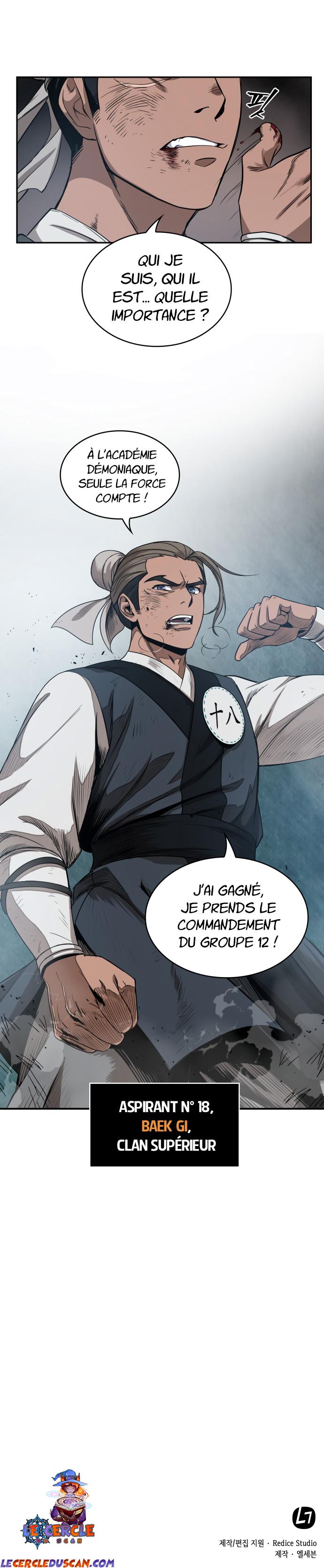 Nano Machine Chapitre 12 - Page 12