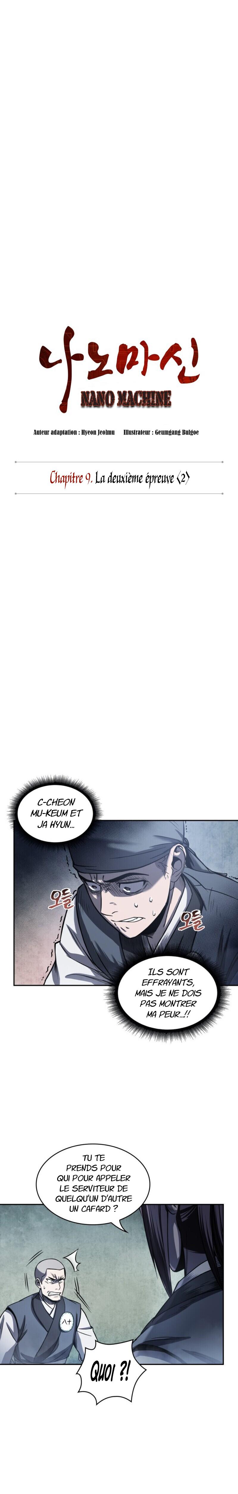 Nano Machine Chapitre 22 - Page 5