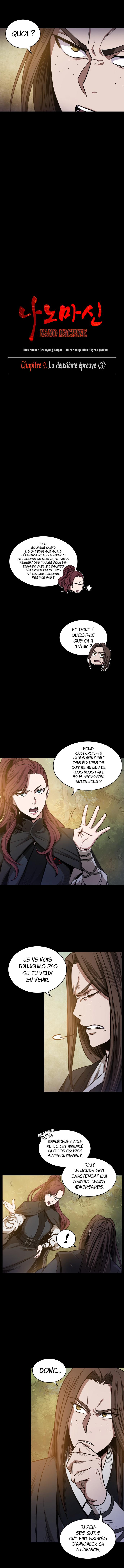 Nano Machine Chapitre 23 - Page 3