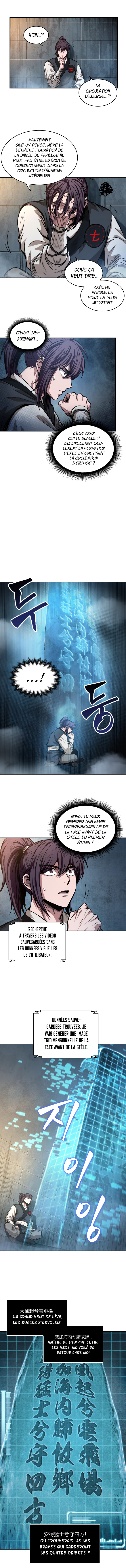 Nano Machine Chapitre 32 - Page 5
