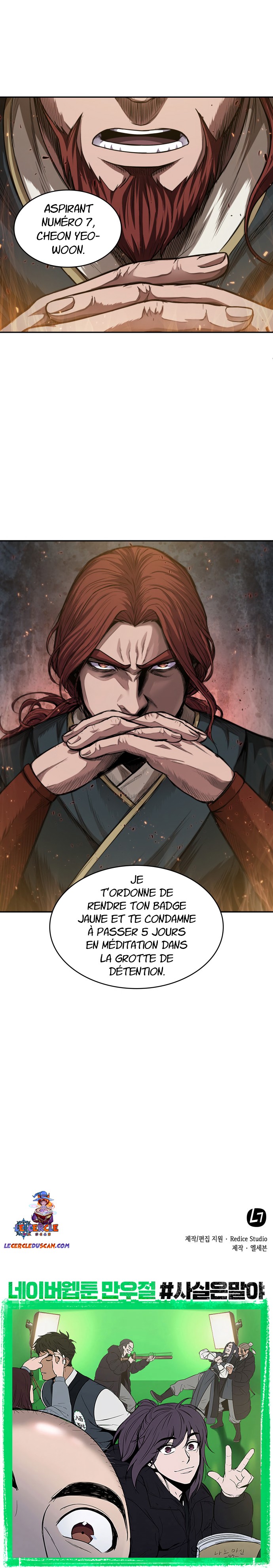 Nano Machine Chapitre 43 - Page 14